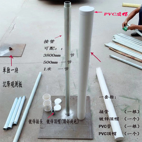 宁夏沉降板施工案例